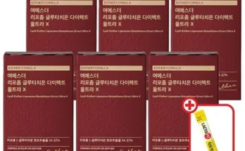 어제 살까 망설이던 여에스더 리포좀글루타치온 울트라X 12박스 추천