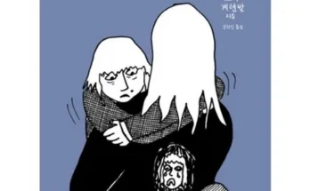 톱배우들도 쓴다는 오사게렌발 Best8추천