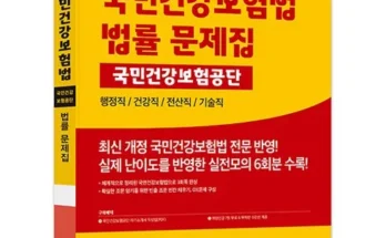 망설일수록 손해보는 흥Good 모두드림 종합보험 추천