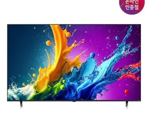 다른 고객님들도 많이 보고 있는 LG QNED TV 217cm  적극추천