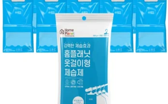 망설일수록 손해보는 NEW 200g 대용량 제습제 40개 후기