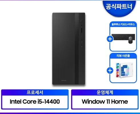 백화점에서 난리난 dm500tfa-a58a 리뷰