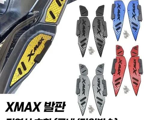 다른 고객님들도 많이 보고 있는 xmax Top8추천