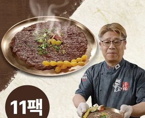 홈쇼핑에서 5분만에 품절된 강병원 한우1등급 한판구이180g13판 리뷰