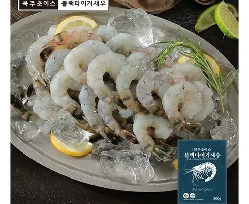 나만 보고 싶은 궁키친 이상민 블랙 타이거 새우 5팩 100미  갈릭 감바스소스 1병 리뷰