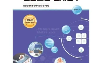 엄마들 사이에서 난리난 동양생명수호천사NEW실속플러스하나로암보험 Best8추천