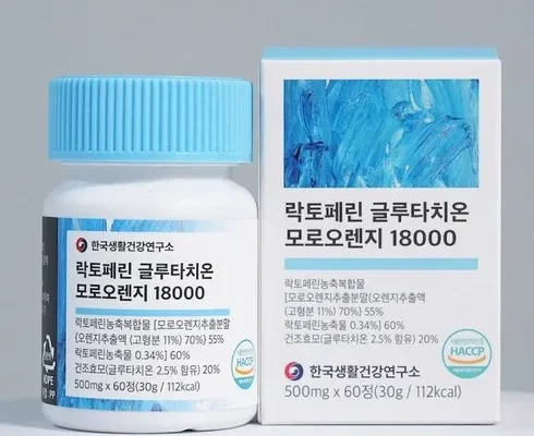 가성비 끝판왕 모로실락토페린 리뷰