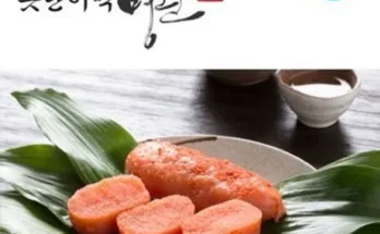 알뜰 쇼핑족 주목!! 못난이 명란 1.5kg 적극추천