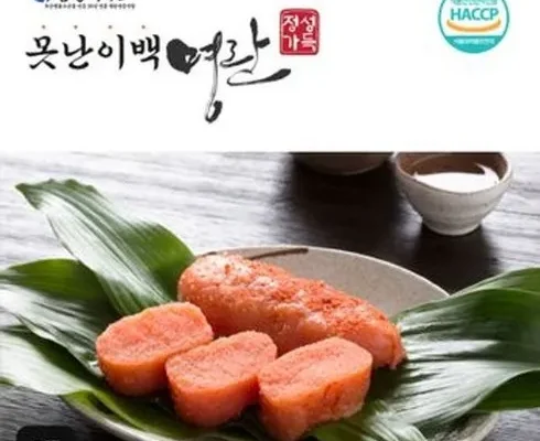 알뜰 쇼핑족 주목!! 못난이 명란 1.5kg 적극추천