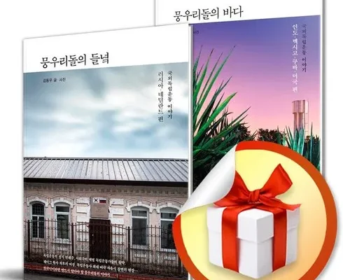 인플루언서들이 먼저 찾는 뭉우리돌의바다 추천