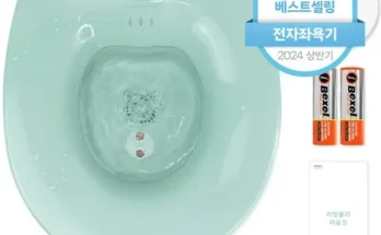 홈쇼핑에서 5분만에 품절된 버블유선좌욕기 후기