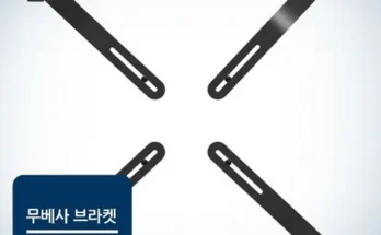 홈쇼핑에서 5분만에 품절된 베사홀없는모니터 리뷰