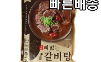 인플루언서들이 먼저 찾는 삼부자갈비 뼈없는 갈비탕 800gx10팩 Best8추천