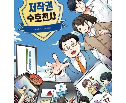 이게 가성비다 수호천사NEW실속하나로암보험 후기