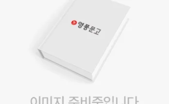 나만 빼고 다 아는 수호천사NEW실속하나로암보험 Top8추천