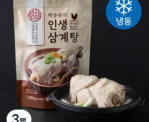 방송인기상품 인생삼계탕  1200g x 8팩 후기