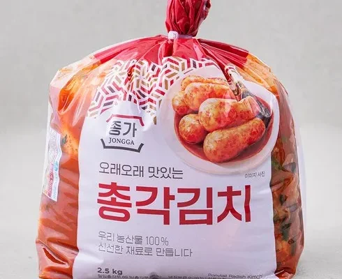 이게 가성비다 종가 종가집 총각열무김치 총 5kg 후기