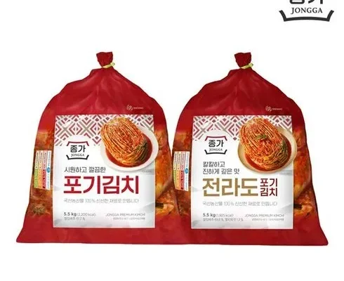 어제 살까 망설이던  종가 중부식 포기김치 11kg (5.5kg X 2 Top8추천