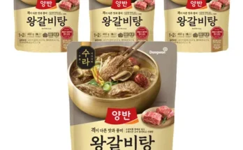 망설일수록 손해보는 특 왕갈비탕 1kg X 8팩 Top8추천