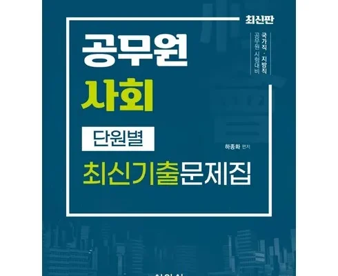 나만 빼고 다 아는 하종화 후기