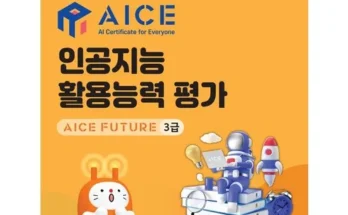 톱배우들도 쓴다는 AIA건강플러스암보험 적극추천