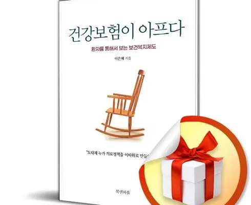 톱배우들도 쓴다는 AIA건강플러스암보험 추천