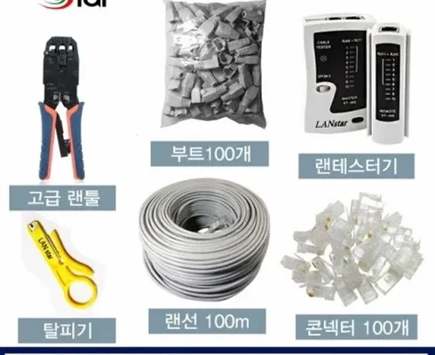 방송인기상품 rj45 후기