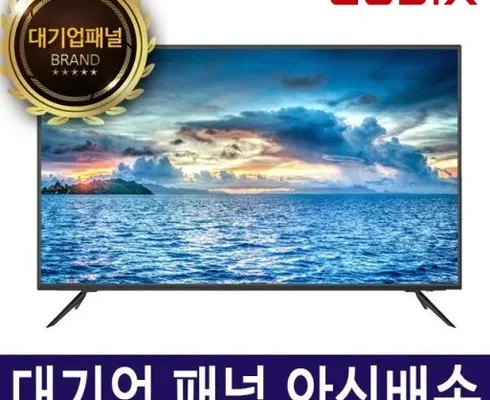 홈쇼핑에서 5분만에 품절된 tv렌탈 리뷰