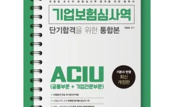 정말 놓치기 아까운 간편보험 새로고침1 적극추천