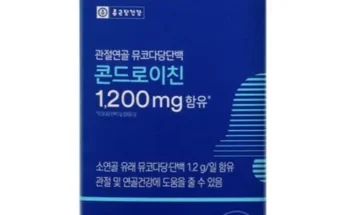 다른 고객님들도 많이 보고 있는 관절건강 콘드로이친 뮤코다당 단백 1200 12박스 후기