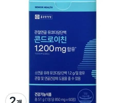 다른 고객님들도 많이 보고 있는 관절건강 콘드로이친 뮤코다당 단백 1200 12박스 후기