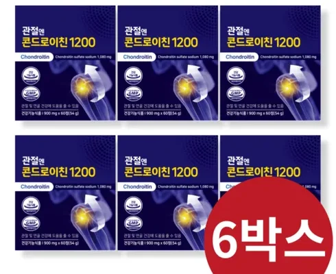 미리주문필수!! 관절엔 콘드로이친 1200 12박스  Best8추천