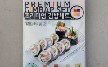 이번주 추천상품 김밥책 추천