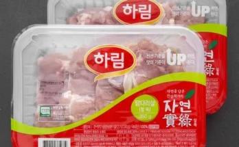 가성비 끝판왕 닭다리살 적극추천