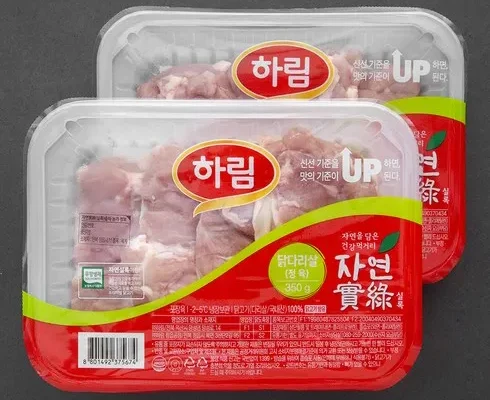 가성비 끝판왕 닭다리살 적극추천