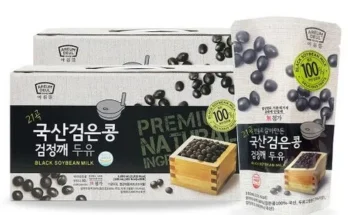 합리적인 당신을 위한 맷돌로갈아만든검은콩두유180ml100팩 추천