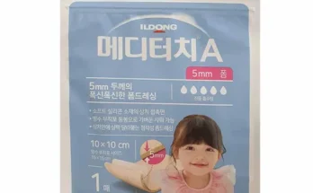 알뜰 쇼핑족 주목!! 메디터치 후기