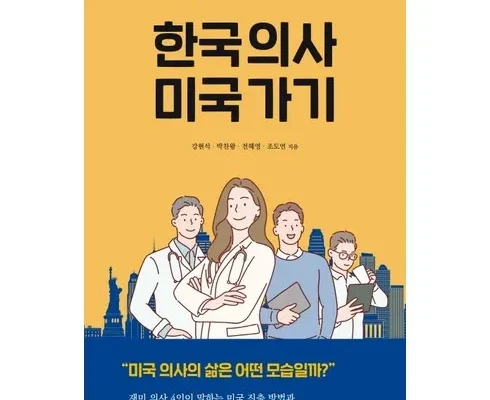 백화점에서 난리난 메타 해외유학 프로그램 상담 신청 적극추천