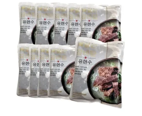 미리주문필수!! 뼈없는갈비탕 700g10팩 리뷰