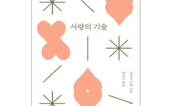 나만 보고 싶은 사랑의증명 추천