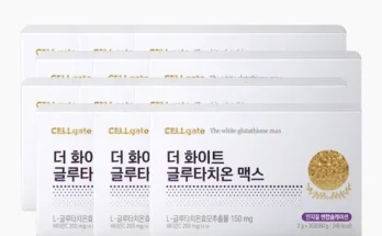 홈쇼핑에서 5분만에 품절된 셀게이트 더 화이트 글루타치온 1개월분 Top8추천