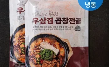 톱배우들도 쓴다는 소곱창전골 700g x 8팩 추천