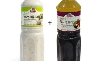 엄마들 사이에서 난리난 어니언크림드레싱 리뷰