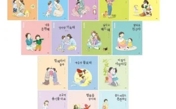 엄마들 사이에서 난리난 엄마마음그림책 적극추천