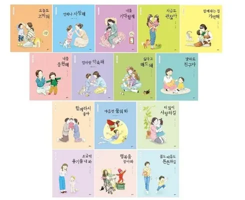 엄마들 사이에서 난리난 엄마마음그림책 적극추천