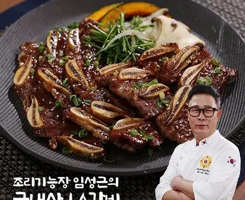 엄마들 사이에서 난리난  요리연구가 이효진의 국내산 LA갈비 10팩 Top8추천