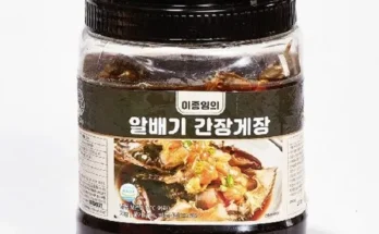 엄마들 사이에서 난리난 이종임의 국내산 알배기 간장게장 4kg 추천