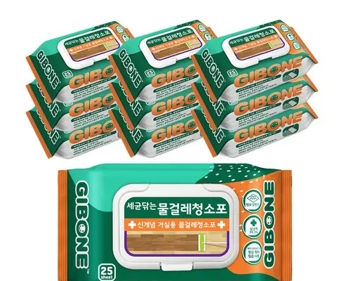 톱배우들도 쓴다는 청소포 리뷰