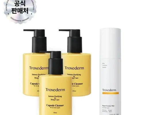 홈쇼핑 MD가 추천하는 캡슐 클렌저 200ml 3통  리페어 안티에이징 세럼 30ml 추천