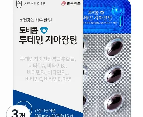 미리주문필수!! 토비콤 루테인지아잔틴 12박스 Best8추천